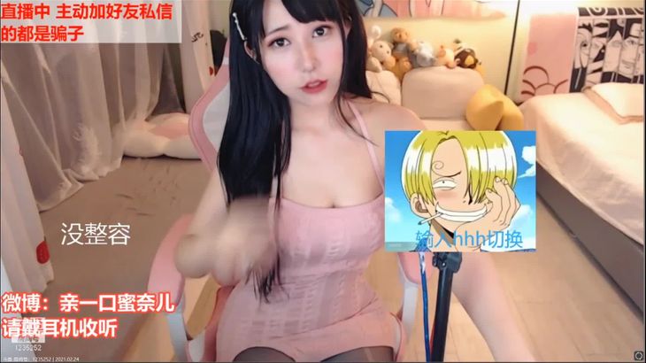 斗鱼苏恩惠ASMR助眠 2 斗鱼苏恩惠ASMR助眠 2