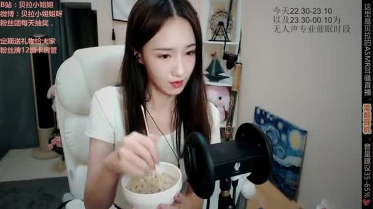 贝拉小姐姐 ASMR 爱的助眠 贝拉小姐姐 ASMR 爱的助眠
