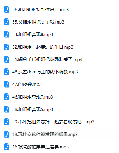 小元ASMR最新剧情音声12A：温柔耳语助眠+沉浸角色扮演[中文音声]