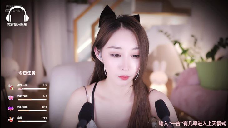 虎牙话社暖暖直播精选ASMR助眠合集!19 虎牙话社暖暖直播精选ASMR助眠合集!19