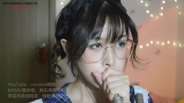其实是椰子啦ASMR助眠哄睡视频合集 1 其实是椰子啦ASMR助眠哄睡视频合集 1