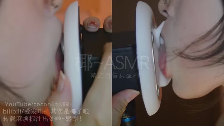 [其实是椰子啦]ASMR助眠哄睡视频合集 55