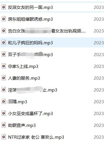 推特MINI姐御姐音ASMR剧情音频:中文R18助眠神作【12A】