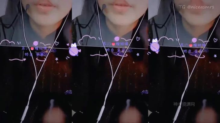 渔亦声ASMR哄睡福利视频 3