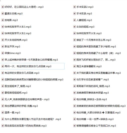 Rainnight雨夜ASMR音频合集:慵懒声线+剧情助眠【49A全收录】