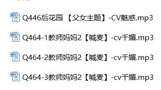 柒柒音声ASMR大合集:男性向中文剧情助眠+角色扮演【高清沉浸声效/教师妈妈4A】