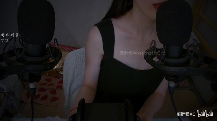 [麻醉猫]ASMR各种美妙的触发音噢