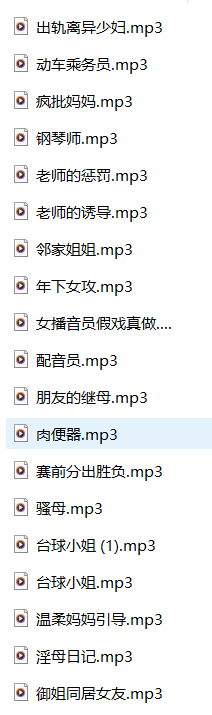 图片[2]-b站欲妈御姐音女喘剧情音声19A [百度盘下载]-ASMR剧情主播资源分享网站