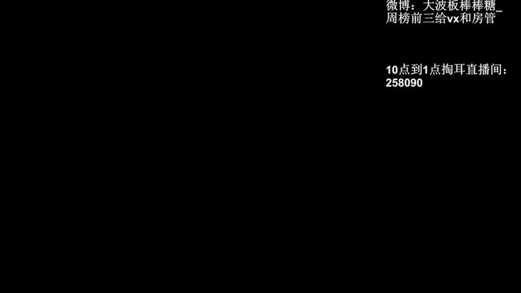 朵朵ASMR火箭福利集 1 朵朵ASMR火箭福利集 1