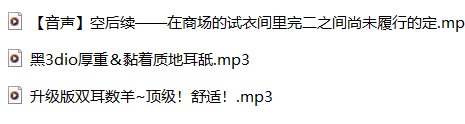图片[2]-B站芝恩㱏 爱发电25年6月3A/181M【百度网盘下载】-ASMR剧情主播资源分享网站