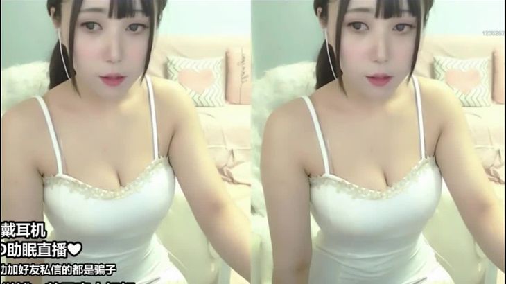 [苏恩惠]小姐姐助眠 这谁顶得住