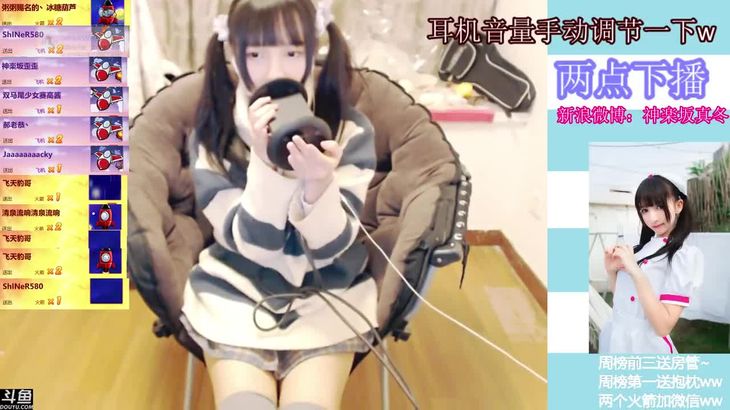 知名萌妹的ASMR助眠合集 22 知名萌妹的ASMR助眠合集 22